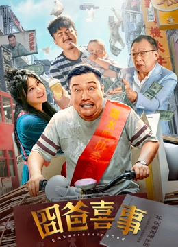 丑闻朝鲜卧室七出之条